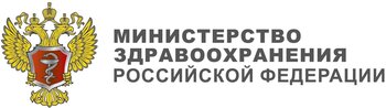 Приказ Минздрава России от 09.06.2020 г. № 558н
